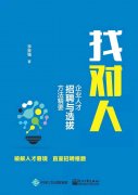 /piclanmu/人才招聘/616CYaTC76L._UF1000,1000_QL80_-lp.jpg